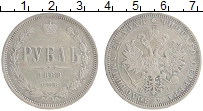 Продать Монеты 1855 – 1881 Александр II 1 рубль 1869 Серебро