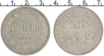 Продать Монеты 1855 – 1881 Александр II 1 рубль 1871 Серебро