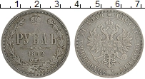 Продать Монеты 1855 – 1881 Александр II 1 рубль 1872 Серебро