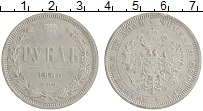 Продать Монеты 1855 – 1881 Александр II 1 рубль 1880 Серебро