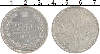 Продать Монеты 1881 – 1894 Александр III 1 рубль 1881 Серебро