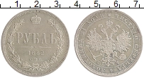 Продать Монеты 1881 – 1894 Александр III 1 рубль 1882 Серебро