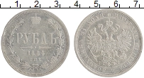 Продать Монеты 1881 – 1894 Александр III 1 рубль 1884 Серебро