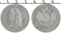 Продать Монеты 1881 – 1894 Александр III 1 рубль 1890 Серебро