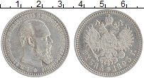 Продать Монеты 1881 – 1894 Александр III 1 рубль 1893 Серебро