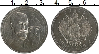 Продать Монеты 1894 – 1917 Николай II 1 рубль 1913 Серебро