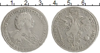 Продать Монеты 1689 – 1725 Петр I 1 полтина 1723 Серебро