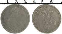 Продать Монеты 1689 – 1725 Петр I 1 полтина 1725 Серебро