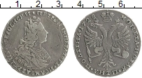 Продать Монеты 1727 – 1730 Петр II 1 полтина 1728 Серебро