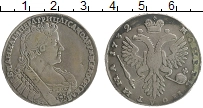 Продать Монеты 1730 – 1740 Анна Иоанновна 1 полтина 1732 Серебро