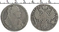 Продать Монеты 1730 – 1740 Анна Иоанновна 1 полтина 1735 Серебро