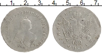 Продать Монеты 1741 – 1761 Елизавета Петровна 1 полтина 1743 Серебро