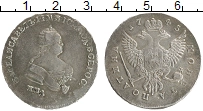 Продать Монеты 1741 – 1761 Елизавета Петровна 1 полтина 1745 Серебро