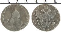 Продать Монеты 1741 – 1761 Елизавета Петровна 1 полтина 1760 Серебро