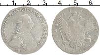 Продать Монеты 1762 – 1762 Петр III Федорович 1 полтина 1762 Серебро