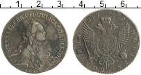 Продать Монеты 1762 – 1796 Екатерина II 1 полтина 1762 Серебро