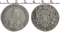 Продать Монеты 1762 – 1796 Екатерина II 1 полтина 1762 Серебро