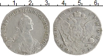 Продать Монеты 1762 – 1796 Екатерина II 1 полтина 1764 Серебро