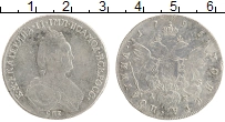 Продать Монеты 1762 – 1796 Екатерина II 1 полтина 1795 Серебро