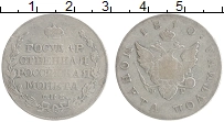 Продать Монеты 1801 – 1825 Александр I 1 полтина 1810 Серебро