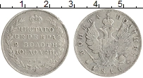 Продать Монеты 1801 – 1825 Александр I 1 полтина 1811 Серебро