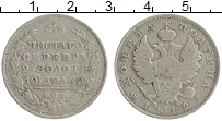 Продать Монеты 1801 – 1825 Александр I 1 полтина 1812 Серебро