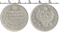 Продать Монеты 1801 – 1825 Александр I 1 полтина 1814 Серебро