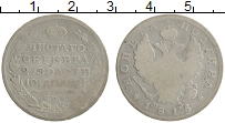 Продать Монеты 1801 – 1825 Александр I 1 полтина 1815 Серебро