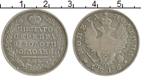 Продать Монеты 1801 – 1825 Александр I 1 полтина 1816 Серебро