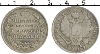 Продать Монеты 1801 – 1825 Александр I 1 полтина 1817 Серебро