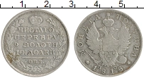 Продать Монеты 1801 – 1825 Александр I 1 полтина 1818 Серебро