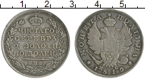 Продать Монеты 1801 – 1825 Александр I 1 полтина 1819 Серебро