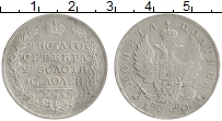 Продать Монеты 1801 – 1825 Александр I 1 полтина 1820 Серебро