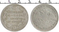 Продать Монеты 1825 – 1855 Николай I 1 полтина 1826 Серебро