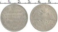 Продать Монеты 1825 – 1855 Николай I 1 полтина 1828 Серебро