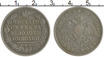 Продать Монеты 1825 – 1855 Николай I 1 полтина 1829 Серебро