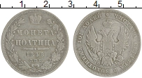 Продать Монеты 1825 – 1855 Николай I 1 полтина 1848 Серебро