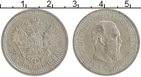 Продать Монеты 1881 – 1894 Александр III 50 копеек 1893 Серебро