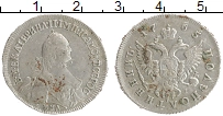 Продать Монеты 1762 – 1796 Екатерина II 1 полуполтинник 1765 Серебро