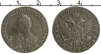 Продать Монеты 1762 – 1796 Екатерина II 1 полуполтинник 1766 Серебро