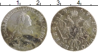 Продать Монеты 1762 – 1796 Екатерина II 1 полуполтинник 1767 Серебро