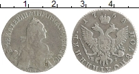 Продать Монеты 1762 – 1796 Екатерина II 1 полуполтинник 1768 Серебро