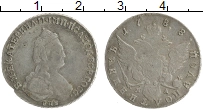 Продать Монеты 1762 – 1796 Екатерина II 1 полуполтинник 1788 Серебро