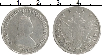 Продать Монеты 1762 – 1796 Екатерина II 1 полуполтинник 1789 Серебро