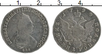 Продать Монеты 1762 – 1796 Екатерина II 1 полуполтинник 1794 Серебро