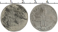 Продать Монеты 1796 – 1801 Павел I 1 полуполтинник 1798 Серебро