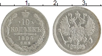 Продать Монеты 1894 – 1917 Николай II 10 копеек 1894 Серебро