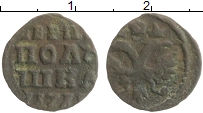 Продать Монеты 1689 – 1725 Петр I 1 полушка 1711 Медь