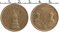 Продать Монеты 1855 – 1881 Александр II Жетон 1862 Бронза