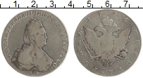 Продать Монеты 1762 – 1796 Екатерина II 1 рубль 1796 Серебро